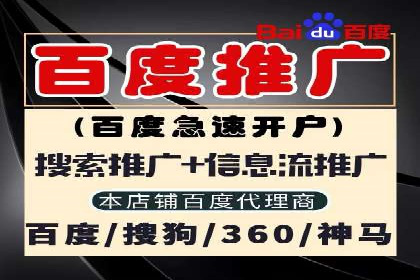 返点政策揭秘：信息流广告开户的秘密武器