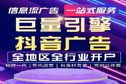 百度竞价排名实战：打造爆款关键词的案例