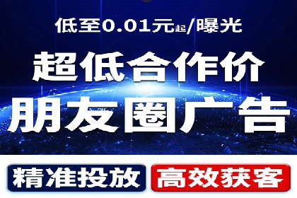 百度广告推广案例：数据分析与优化