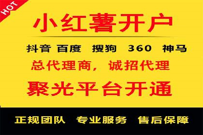 医疗行业SEM运营的挑战与突破案例